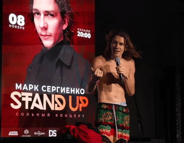 STAND UP