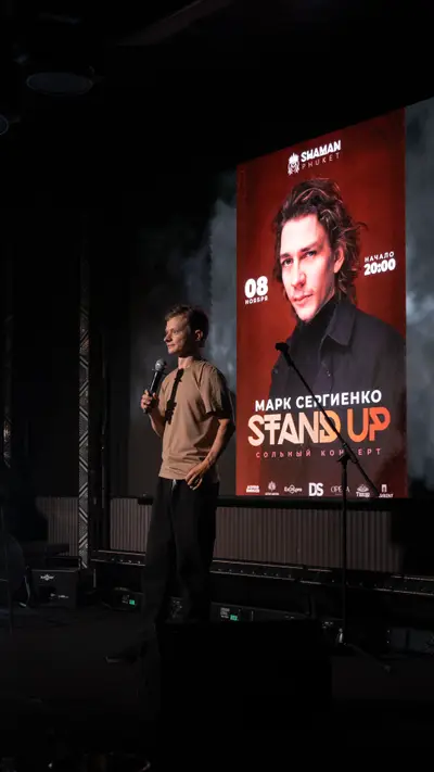 Mark Sergienko stand-up at SHAMAN Phuket — photo 50 of 62