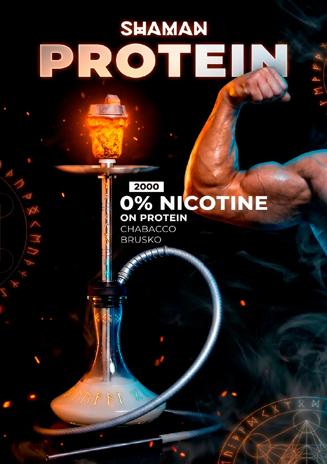 SHAMAN hookah menu sheet: Nicotine-free “sport” hookah